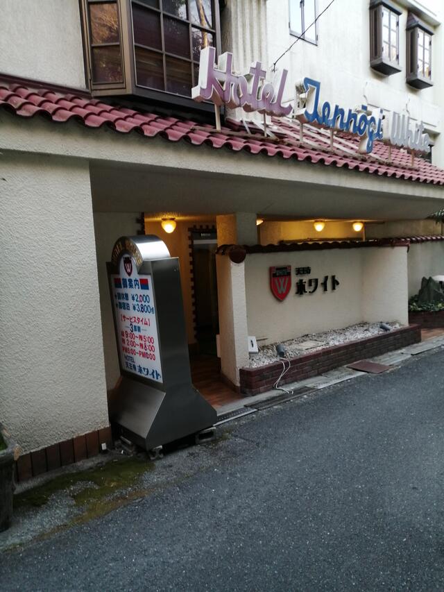 大阪府 大阪市天王寺区・谷町九丁目・生玉・上本町 ホテル ウェディングベル