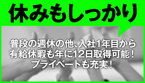 柴田病院の求人・採用・アクセス情報 | ジョブメドレー