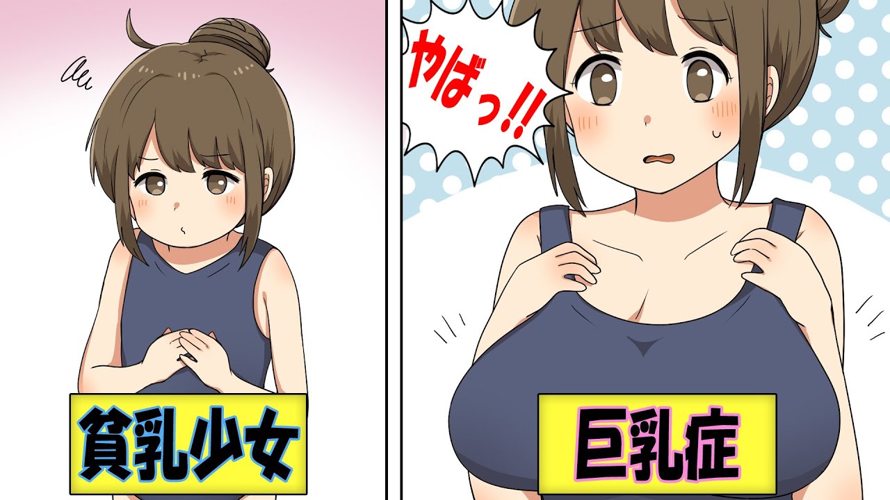 貧乳エロ画像小さな綺麗なおっぱいをお持ちの美女達に - 貧