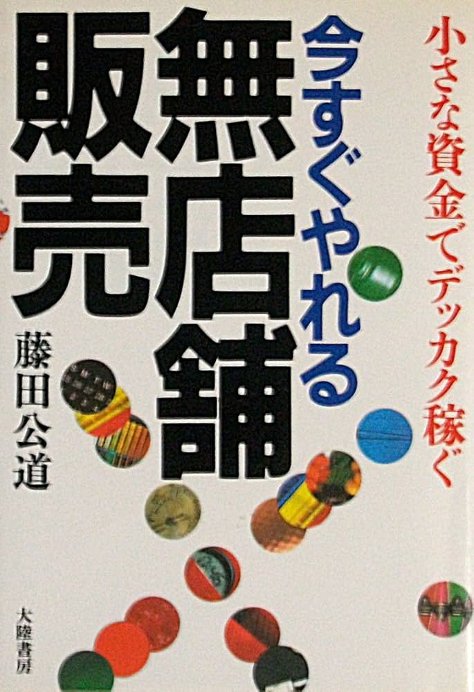 即ヤリアプリ【2024年版】今すぐやれる本当に会えるマッチングサイトをおすすめ！ | ウラマッチ