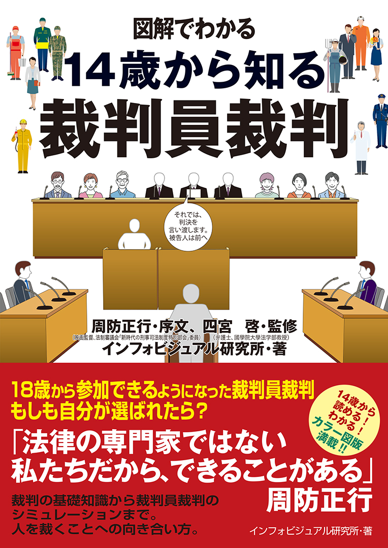 楽天ブックス: 棒人間図解大全 - 仕事に使える！