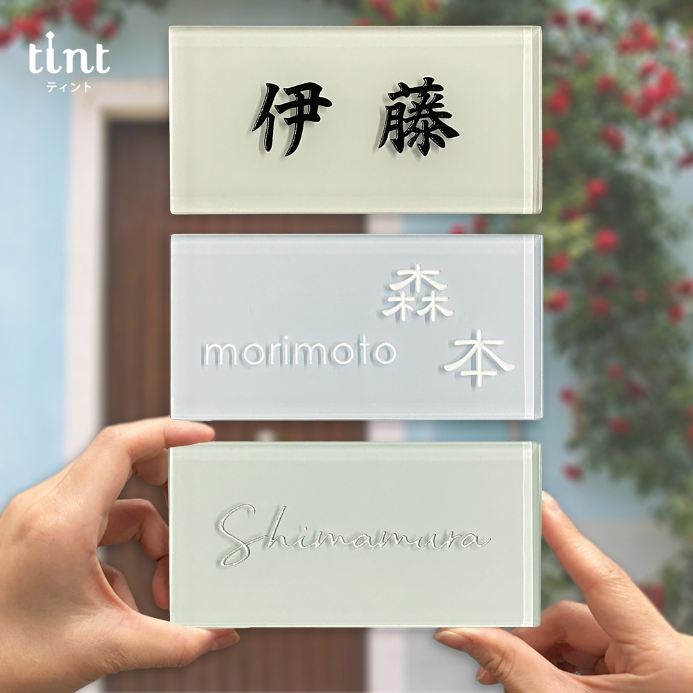 表札 おしゃれ マンション ステンレス マグネット オーダーサイズ ゴールドステンレス HG0F マグネット イラスト 透明