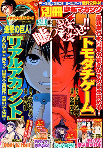 フォロワー１万人】リアルカップルのエロアカウント｜Twitter(X)アカウント｜M&Aクラブ(MAクラブ)