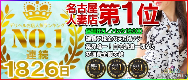 アリス女学院 京都校(アリスジョガクインキョウトコウ)の風俗求人情報｜伏見・南インター デリヘル