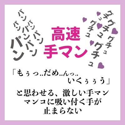 高速手マンで大量潮吹き痙攣イカされまくっても最後まで認めない強情な女達！ | 痙攣アクメ動画マンボー