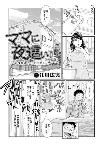 ムワァ】色んな臭いでむせ返りそうな濃厚二次エロ画像 Part4 |