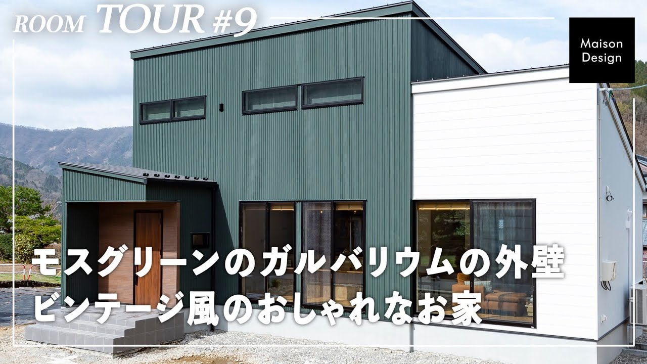 伊勢市 Ｔ様邸 屋根・外壁・樋工事ミツイバウ ECOリフォーム