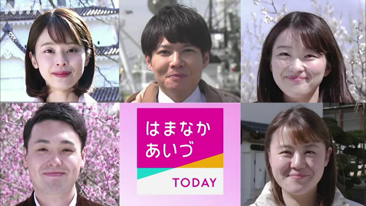 NHK『はまなかあいづTODAY』聖光学院公式応援歌の制作を密着取材 OA |