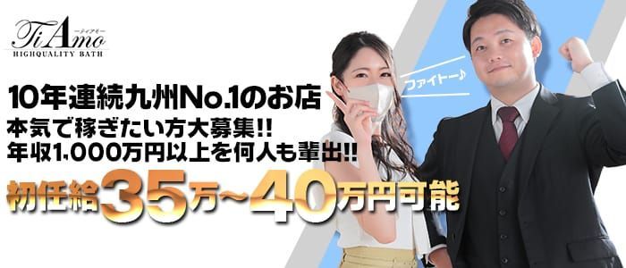 2024年新着】中洲の男性高収入求人情報 - 野郎WORK（ヤローワーク）