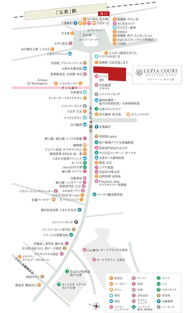 【新京成線街ぶら】レトロ商店街が未だ残る五香駅周辺を散策しました！【あふたーすくーる #469 】#千葉県