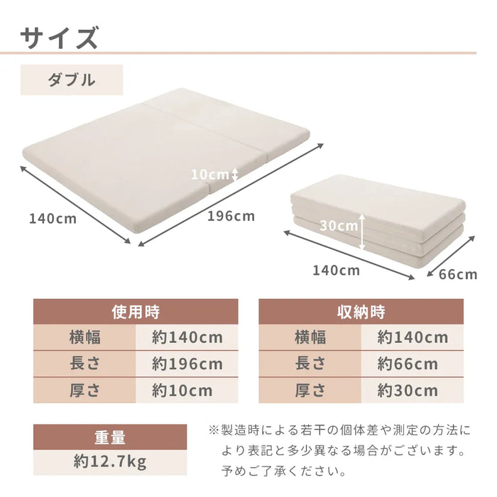 布団マットレス ダブル マチ付き 折りたたみ 敷き布団 マットレス寝具・家具の専門店 エムール – エムール公式オンラインショップ