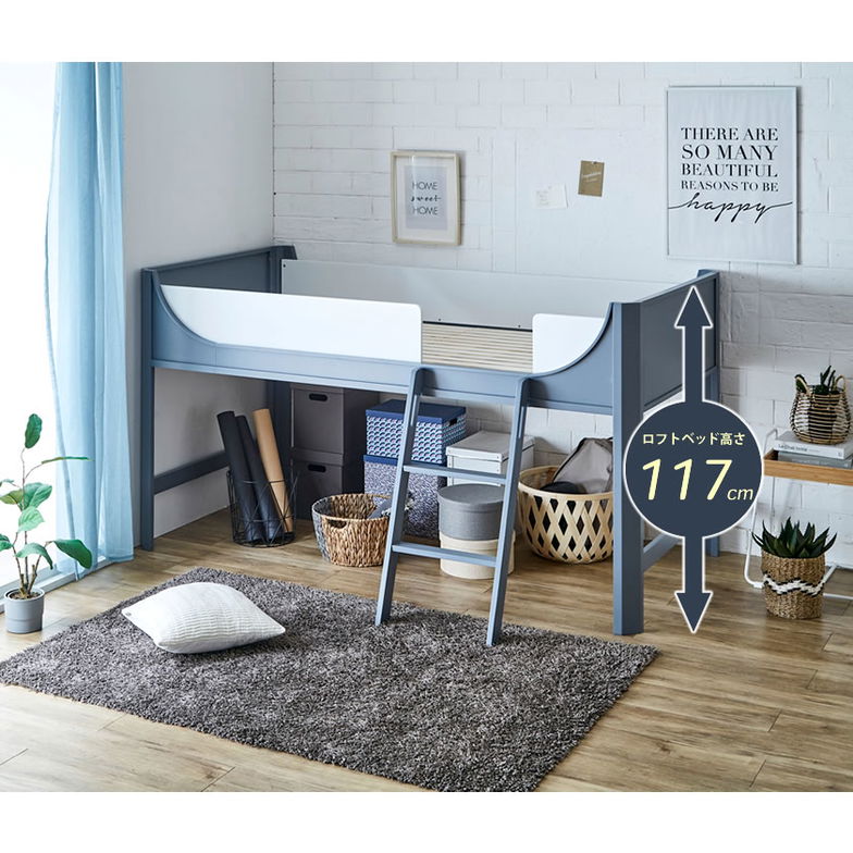 ロフトベッド・システムベッドかわいいお姫様系インテリア家具・雑貨の通販ロマプリ ロマンティックプリンセス