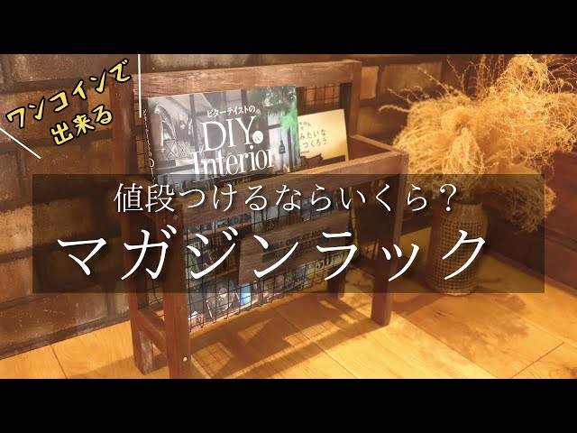 100均セリアの「カラーボックス用マルチケース ラージ」は収納力◎売り場はどこ？イチオシichioshi