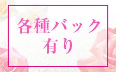 みゆき(45) 仙台人妻 花こよみ/宮城県/仙台・国分町・六丁の目・仙南/デリヘル |