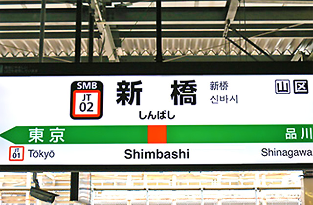 東京都のAF可デリヘルランキング｜駅ちか！人気ランキング