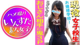 JKとの3Pエロ動画おすすめ10選｜2人の小悪魔JK