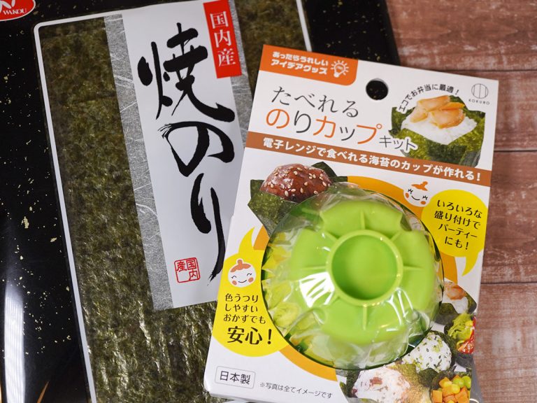 キャンドゥの可愛いお皿紹介シュナウザーも登場