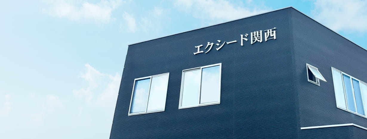 エクシードタウン/出雲市高松町1490/アパート、コーポ | 山陰（鳥取県・島根県）最大級の不動産情報サイト「山陰不動産ナビ」