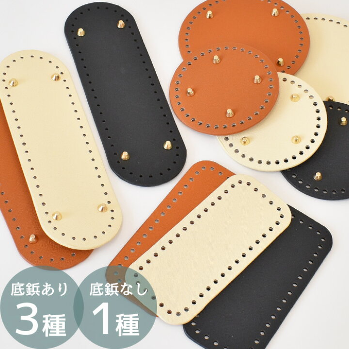 100均毛糸 ぽこぽこミニバッグ底板使用かぎ針編み作り方