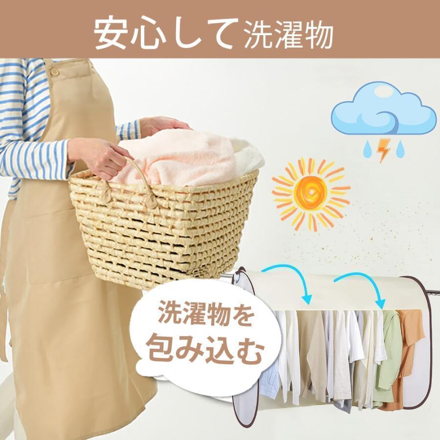 目隠し ベランダ 洗濯用品」の人気商品一覧安い商品を通販サイトから探す - 価格.com