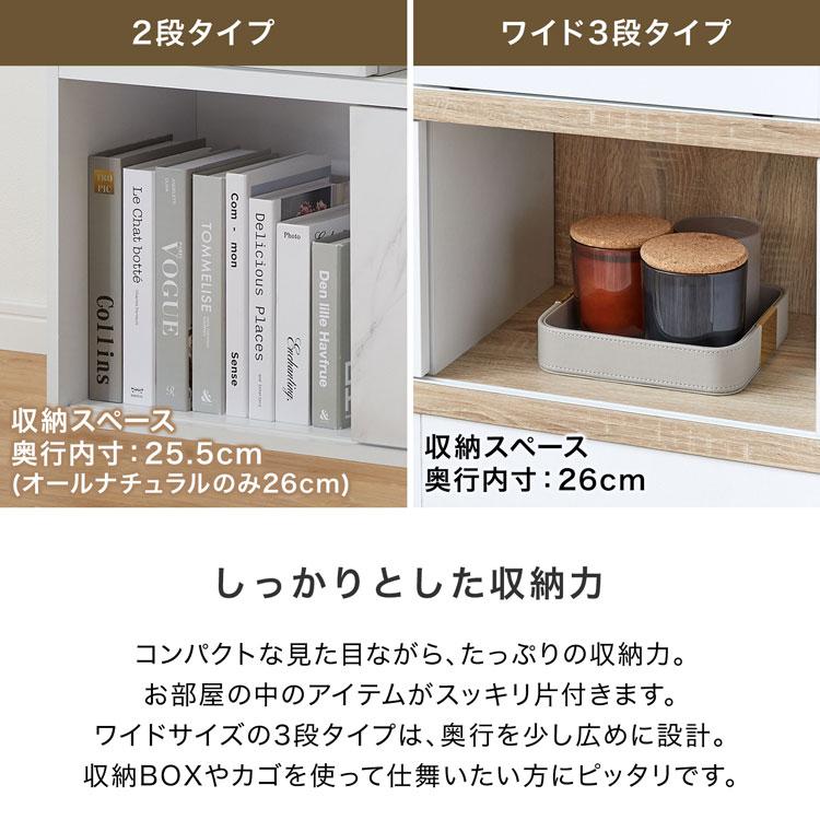 ラック ダブルスライドラック 棚 本棚 収納棚 木製 ホワイトウォッシュ