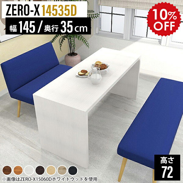 デザイン豆知識3 『カウンター席』名古屋 店舗デザイン 設計 リンゴボーイデザイン㈱ ちょこさんのブログのトップへ