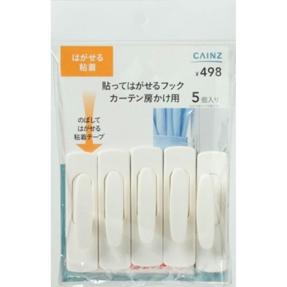 100均 カーテンを束ねる作業が消えた☆日々の気になった事