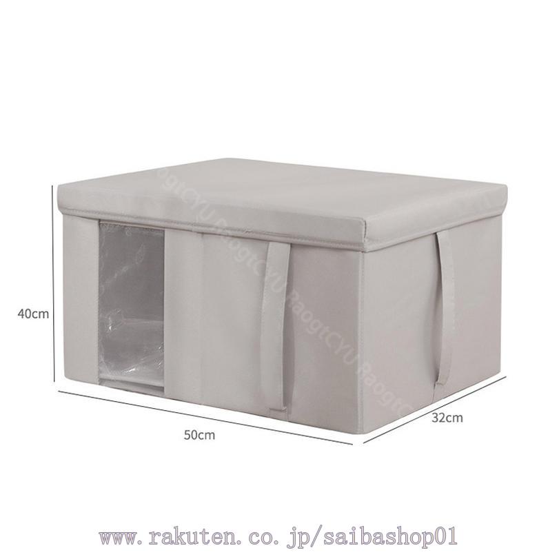 18L 日用品雑貨・文房具・手芸 収納ケース 収納ボックス 大容量 衣類 布団 洋服 整理整頓 衣替え クローゼット 押入れ 積み重ね 押入れ収納整理箱 折り畳み M*2 折畳 ふた付き 蓋付き 本 雑誌 漫画 ネイビー CD DVD 小物 押し入れ収納 衣装ケース