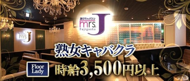 春日井のキャバクラおすすめ20選！口コミを人気ランキングで紹介