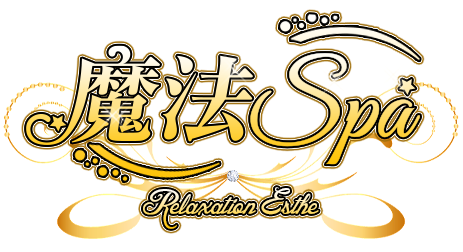 クーポン : 夢│多治見のリラクゼーションマッサージ : メンズエステ