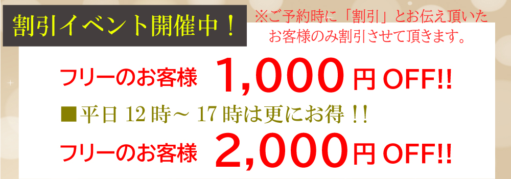 神奈川・川崎 メンズエステ メンズリラクゼーションRERE（リリ）川崎店 /