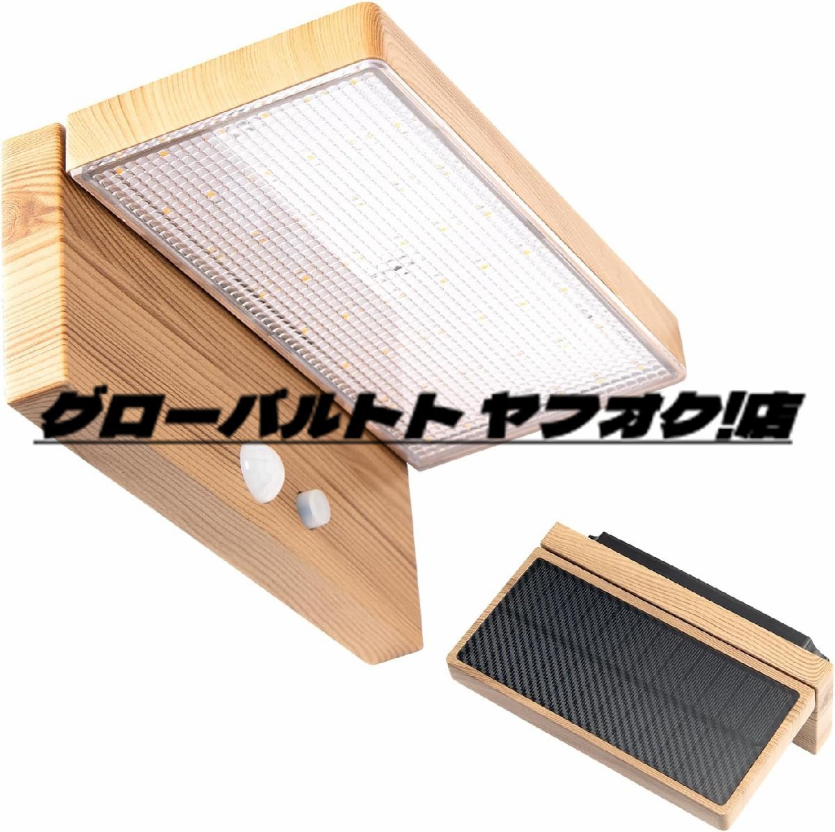 玄関照明 外灯 屋外 照明 センサー付き 人感センサー ポーチライト 玄関 照明 おしゃれ led 壁掛け ブラケットライト 北欧 レトロLED一体型 和風 白木調 電球色 - ショッピング・ショップ通販検索