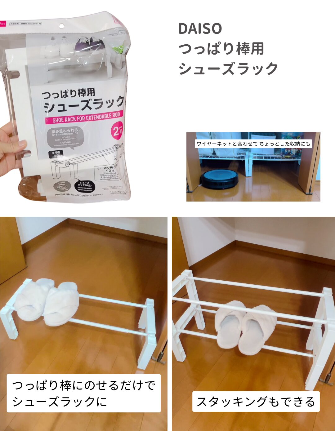 棚 つっぱりポール用- 100均 通販 ダイソーネットストア 公式