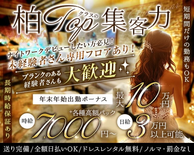 東栄町（北設楽郡）のその他クラフト・工芸ランキングTOP1 - じゃらんnet