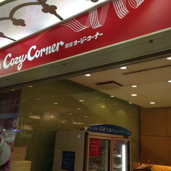 アットホーム】Ｃｏｚｙ高田馬場 1階 ワンルーム（提供元：(株)リライフ