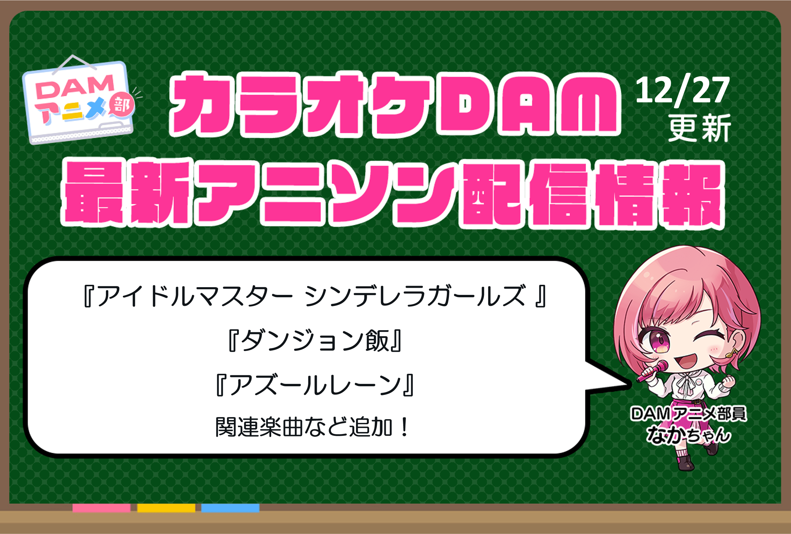 フラットガシャポン】勝利の女神:NIKKE マルチクロス～コスチュームコレクション～｜ガシャポンオフィシャルサイト