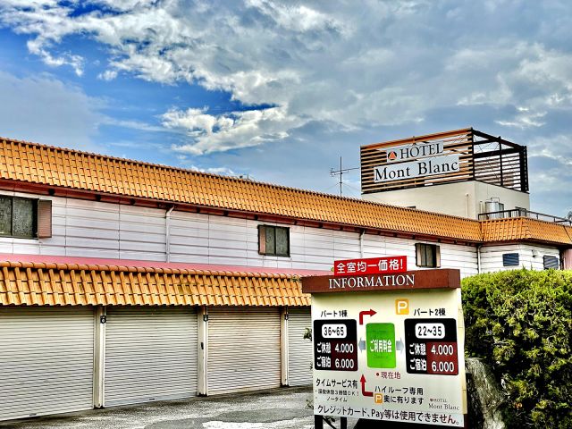 刈谷市・安城市・みよし市のラブホテル5選｜ドライブデートの帰りによれるIC近くのホテルも！ - 