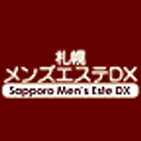 1日【山の手】最短17時【中央区】最短20時 | 札幌メンズエステ情報サイト「メンズエステDX（デラックス）」