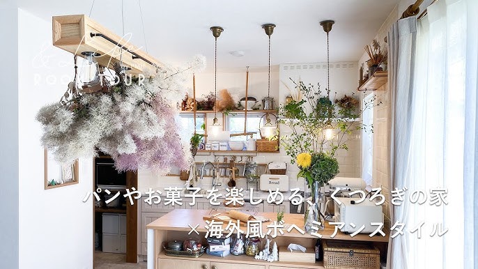 13 件の「ボーホースタイル、ボヘミアンインテリア」や「インテリア」のアイデアを見つけましょうインテリア 家具、リビング インテリア、部屋インテリア など