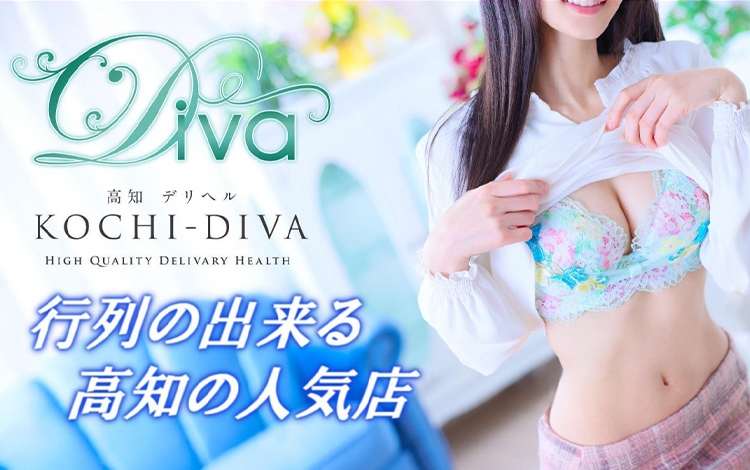 新人 朱里（あかり）｜高知デリヘルDIVA（ディーバ) 公式サイト