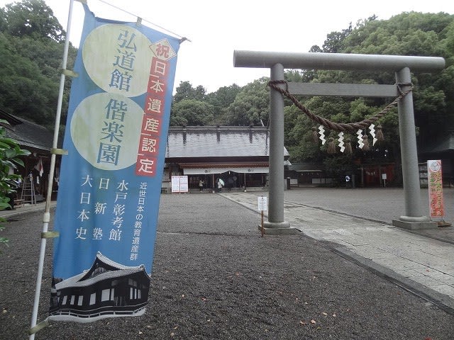 水戸のトランプ城】茨城県水戸市天王町にある超有名廃墟「クィーンシャトー」を見物に来た - 新日本DEEP案内