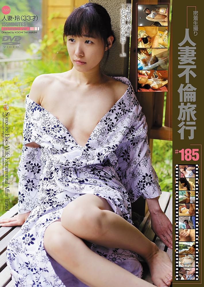 一度限りの背徳人妻不倫（22）～新婚３ヶ月で不倫!?美巨乳妻・ゆう子32歳 | 見放題LIVE＋VOD