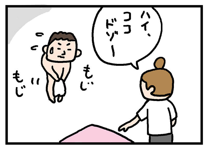 垢すり あかすり 恥ずかしい タオル