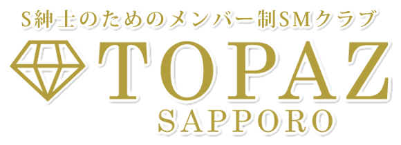 札幌・すすきののSM系風俗ランキング｜駅ちか！人気ランキング