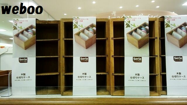100均「木製仕切りケース」の商品情報とサイズ・収納例。セリアで販売 4947879706366