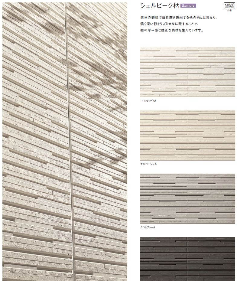 外壁塗装のカラーシミュレーションと色選びで後悔しないご提案名古屋市で外壁の塗り替え・外装リフォームなら街の外壁塗装やさんへ