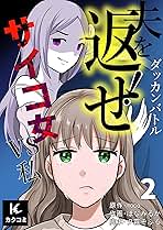 熟年の「快楽」考える本が出た | ヨミドクター(読売新聞)