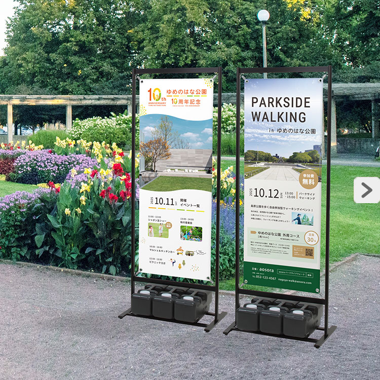 屋外用メニュースタンド お客様の声ファースト サインディスプレイ