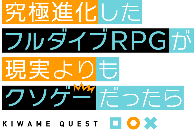 レオナ・ウェスト | グルーヴガレージ【プリティーシリーズオンラインショップ】