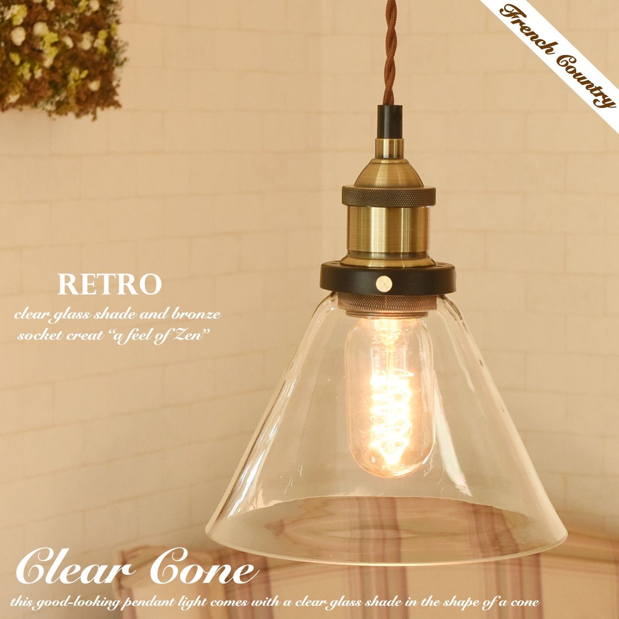 Ampouleペンダントライト 照明 おしゃれ ソケット E26 電球 ダクトレール ライティングレール 1灯 ダイニング カフェ レトロヴィンテージ アンティーク シンプル 照明器具 アンティークゴールド ブラック 真鍮 クローム シルバー ベージュ LED Ressio レシオ1Pの通販